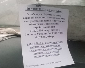 Слідом за ірпінськими подорожчали ще кілька приміських маршрутів