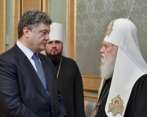 Філарет дав настанову Порошенкові і компанії
