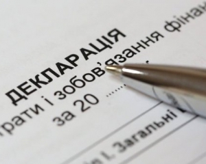 Керівництво університетів примусять заповнити е-декларації