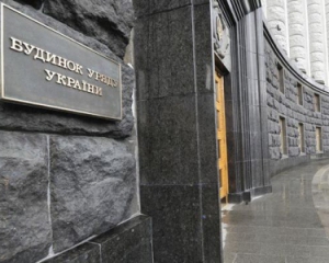 Кабмин планирует разорвать "оборонительное" соглашение с РФ