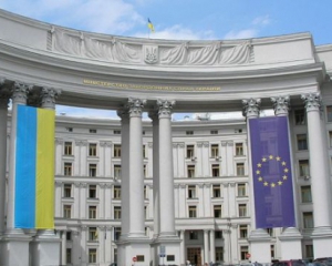 Украина требует наказать виновных в нападении на культурный центр в Москве
