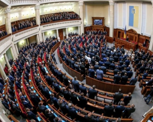 Стало відомо, скільки наркоманів у Раді