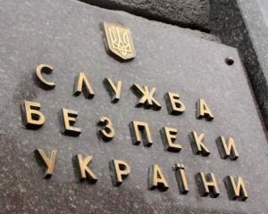 Аферисты создали базу данных вкладчиков "Михайловского" - СБУ
