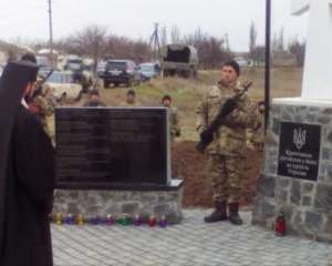 Возле границы с Крымом открыли памятник погибшим в АТО