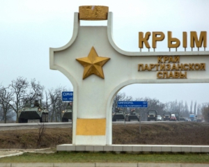 В МинАТО назвали наиболее вероятный путь возвращения Крыма