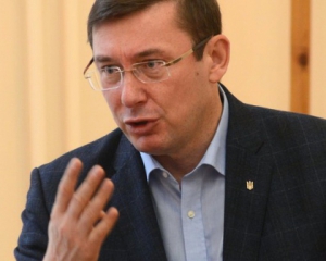 Луценко пояснив, що дасть заочне засудження Януковича