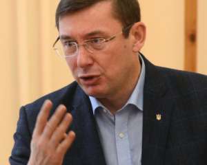 Луценко объяснил, что даст заочное осуждение Януковича