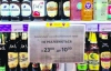 У суді 8 позовів про скасування заборони продажу спиртного вночі