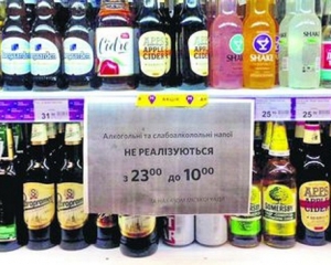 В суде 8 исков об отмене запрета продажи спиртного ночью