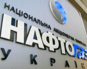 Украинские предприятия задолжали Нафтогазу 23,5 млрд грн