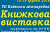 Вірте у дива Святого Миколая! Робіть подарунки своїм рідним