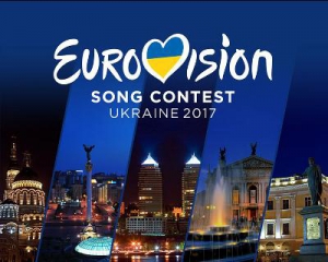Стали известны даты проведения Евровидения-2017 в Украине