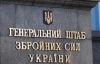 Воздушные силы Украины "показали зубы" Кремлю