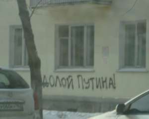На домах ЛНР появляются проукраинские надписи