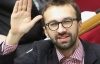 Антикорупційний альянс НАБУ і "єврооптимістів" іде на дно - Миселюк