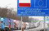 Українцям стане легше потрапити у Польщу