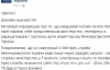 Аферисти телефонують у ЗМІ від імені Міненерговугілля України