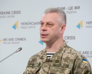 За прошедшие сутки ранены 6 военных - Лысенко