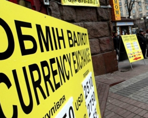 У Нацбанку відзвітували про незаконні обмінники