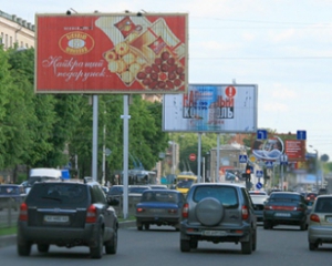 В КГГА анонсировали демонтаж незаконных билбордов