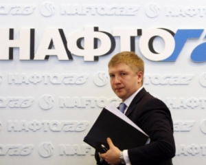Нафтогаз выдвинул условия Газпрома