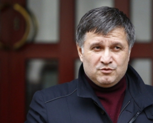 Аваков прокоментував постанову про його відставку