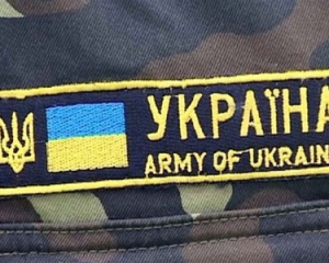 На Донбасі загинув захисник України