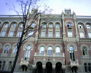 Обанкротился еще один банк - НБУ