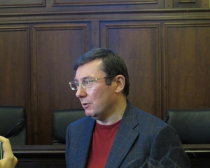 Луценко может уволить новоназначенного прокурора области