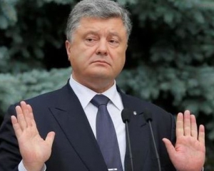 Порошенко &quot;кинув&quot; Онищенка, під загрозою - відносини зі США