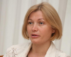Геращенко поділилася подробицями переговорів у Мінську