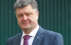 Порошенко сообщил о компромиссе относительно безвиза