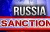В США не исключают введения финансовых санкций против России