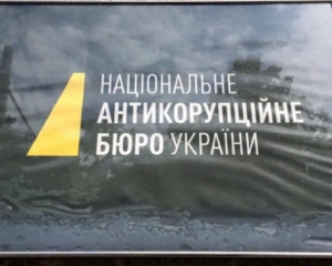 Стало известно, скольких топ-чиновников держат на крючке