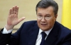 Назвали офіційний статус Януковича у Росії (документ)