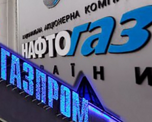 Стали відомі результати переговорів між Нафтогазом та Газпромом