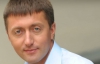 Депутат избил СБУшника во время обысков