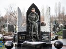Бійців вшанували на церемонії в Києві