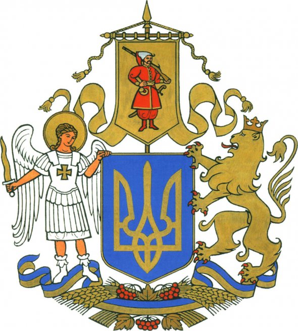 Эскиз большого Государственного герба Украины Алексея Кохана победил на конкусе, который проводило министерство культуры в течение августа-ноября 2020 года. Его выбрали из 125 работ