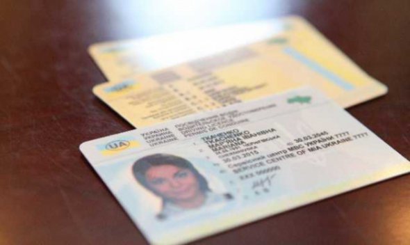 У Києві запустили послугу з обміну водійського посвідчення