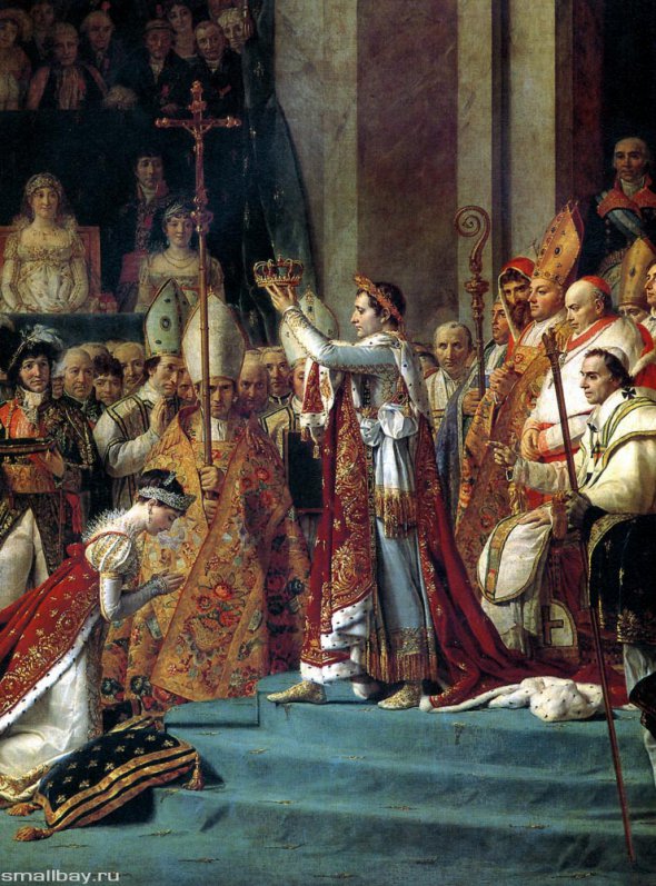 «Помазание Наполеона I и коронация императрицы Жозефины». Жак-Луи Давид, 1805-1807