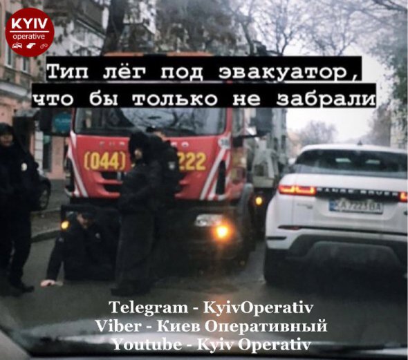 У Києві автовласник ліг під колеса евакуатора