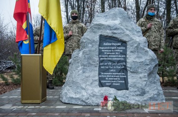 На Киевщине установили памятник Окуевой