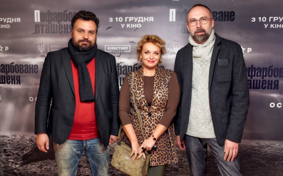 Премьерный показ исторической драмы "Раскрашенная птица" проходил в киевском кинотеатре "Оскар"