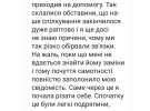 За первую ночь сериала в эфире значительно возросло количество обращений в Национальную горячую линию для детей и молодежи