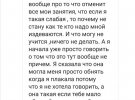 За першу ніч серіалу в ефірі значно зросла кількість звернень на Національну гарячу лінію для дітей та молоді