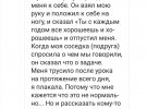 За першу ніч серіалу в ефірі значно зросла кількість звернень на Національну гарячу лінію для дітей та молоді