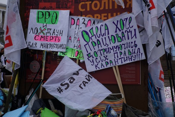 Предприниматели выступают против РРО.