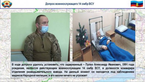 В штабі ООС лише підтвердили викрадення одного з військових