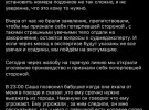 Тетя убитого мужчины в соцсетях рассказала, что ее племянник последнее время получал угрозы